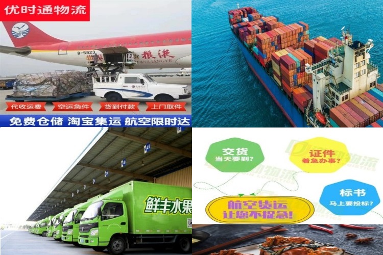 国营龙江农场到加拿大航空货运公司-国营龙江农场到加拿大物流专线